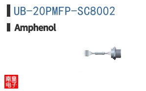 UB-20PMFP-SC8002