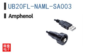 UB20FL-NAML-SA003