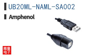 UB20ML-NAML-SA002