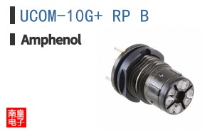 UCOM-10G+ RP B