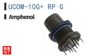 UCOM-10G+ RP G
