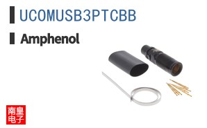 UCOMUSB3PTCBB