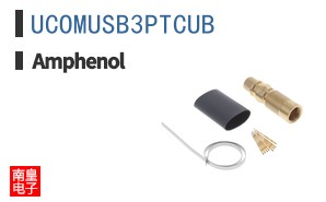 UCOMUSB3PTCUB