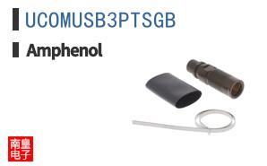 UCOMUSB3PTSGB