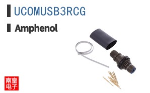 UCOMUSB3RCG
