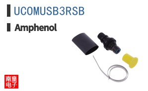 UCOMUSB3RSB