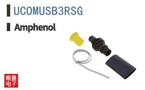 UCOMUSB3RSG