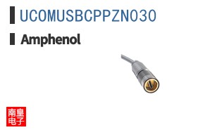 UCOMUSBCPPZN030