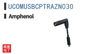 UCOMUSBCPTRAZN030