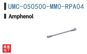 UMC-050500-MM0-RPA04