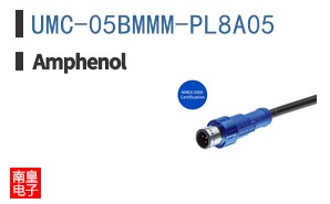 UMC-05BMMM-PL8A05