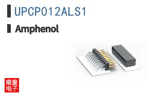UPCP012ALS1