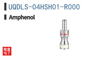 UQDLS-04HSH01-R000