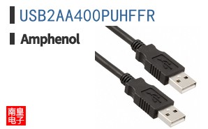 USB2AA400PUHFFR