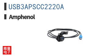 USB3APSCC2220A