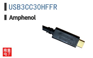 USB3CC30HFFR