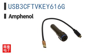 USB3CFTVKEY616G