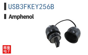 USB3FKEY256B