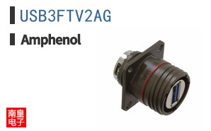 USB3FTV2AG