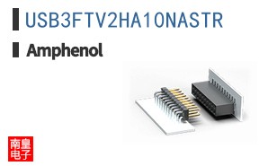 USB3FTV2HA10NASTR