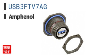 USB3FTV7AG