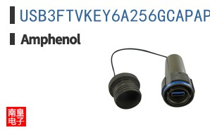 USB3FTVKEY6A256GCAPAPAUV