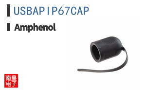 USBAPIP67CAP