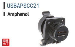USBAPSCC21