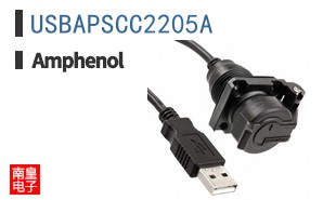USBAPSCC2205A