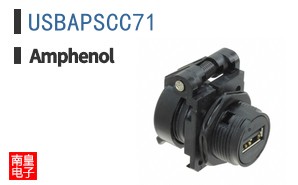 USBAPSCC71