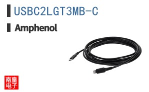 USBC2LGT3MB-C
