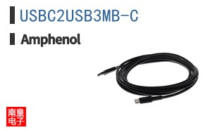 USBC2USB3MB-C
