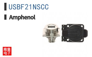 USBF21NSCC