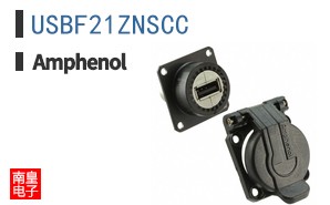 USBF21ZNSCC