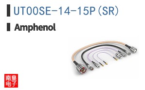UT00SE-14-15P(SR)