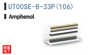 UT00SE-8-33P(106)