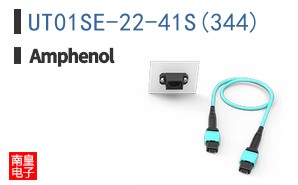 UT01SE-22-41S(344)