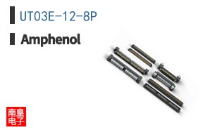 UT03E-12-8P