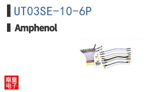 UT03SE-10-6P