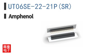 UT06SE-22-21P(SR)