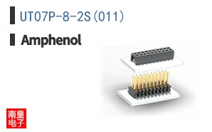 UT07P-8-2S(011)
