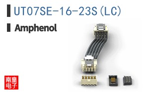 UT07SE-16-23S(LC)