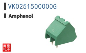 VK0251500000G