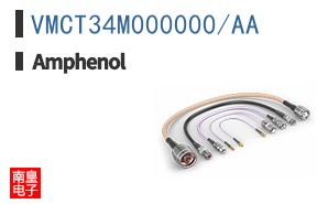 VMCT34M000000/AA