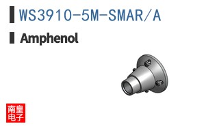 WS3910-5M-SMAR/A