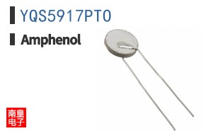 YQS5917PTO