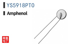 YS5918PTO