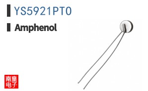 YS5921PTO