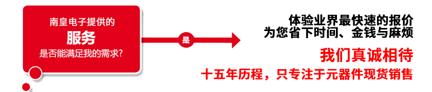 购买Amphenol芯片,找我们就对了
